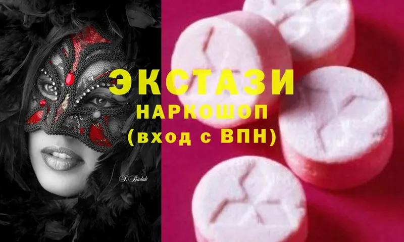 Ecstasy круглые  Лаишево 